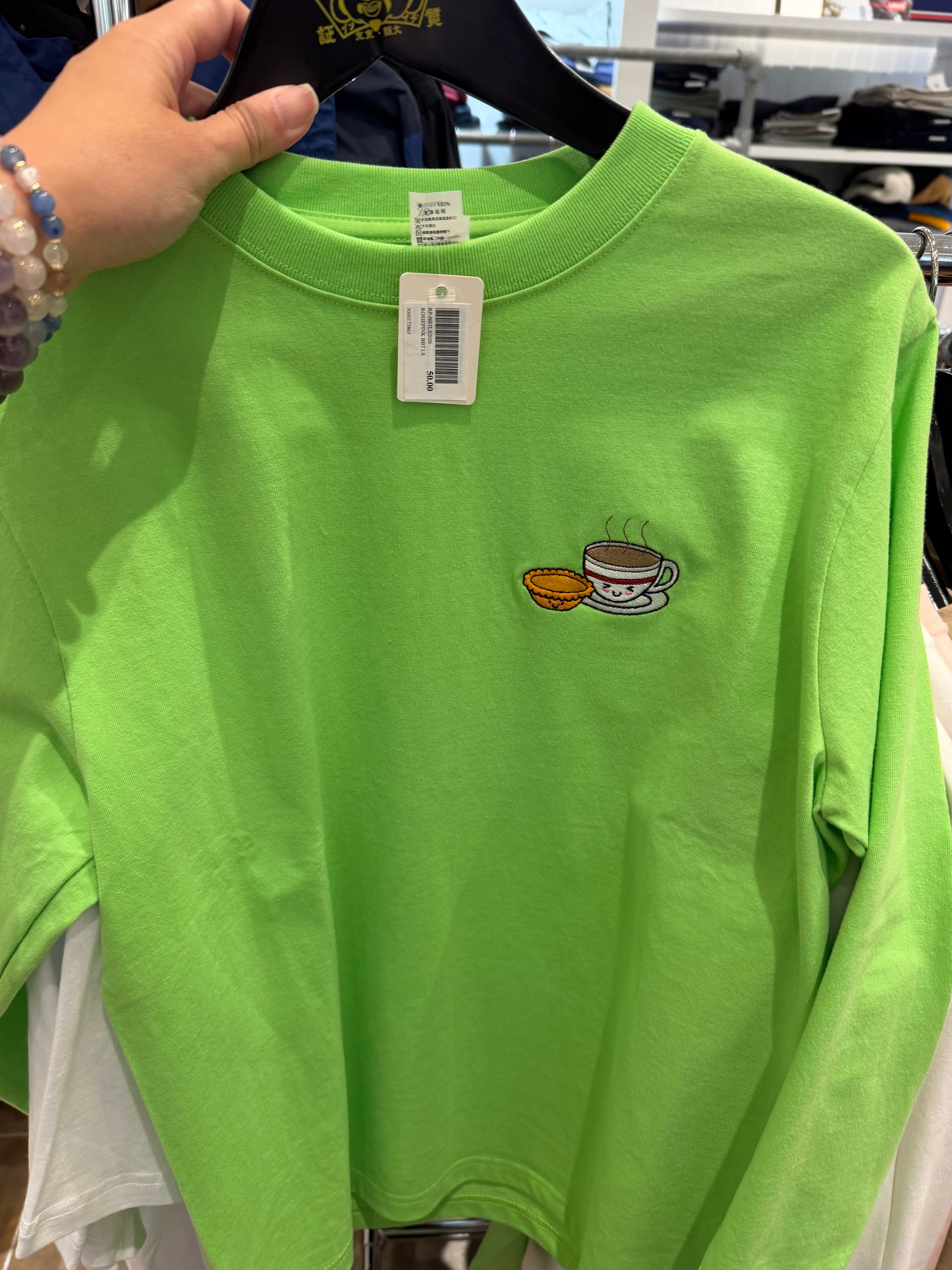 Bubble Tea Embroidered Oversized Long Sleeve T-Shirt – 100% Cotton 珍珠奶茶刺繡寬鬆長袖T恤